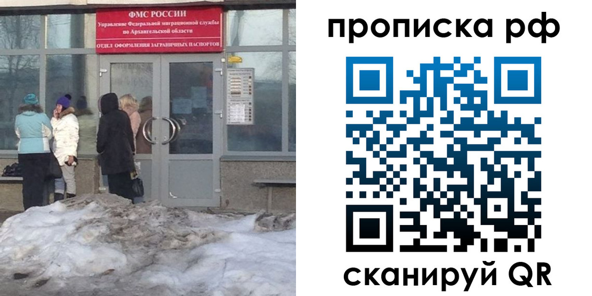 временная регистрация адрес в Людиново